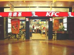 -肯德基(街道口店)