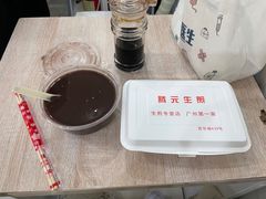 -腾元生煎(西华路店)