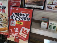 -嘉和一品(长江道店)
