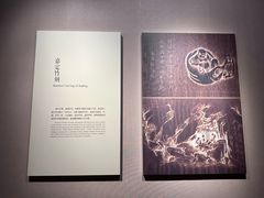 -嘉定博物馆