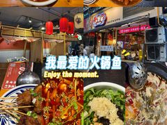 -小饕荟雅安贡椒鱼鲜馆(广福桥店)