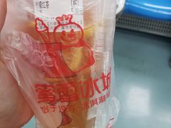 -蜜雪冰城(四惠东店)