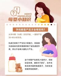 -月满阁月子中心(莲湖区店)