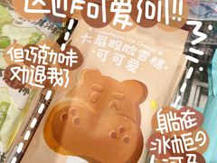 -盒马鲜生(观音桥店)