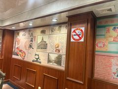 -三玛璐酒楼(汉口路店)
