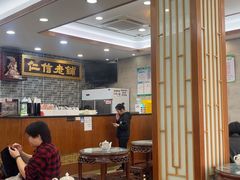 -仁信老铺(华盖路店)