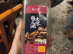 -巴人堂(女儿城店)