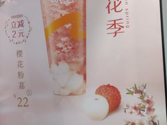 -CoCo都可(西安路民勇店)