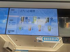 -茶百道(北街店)