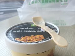 冰糕-老大昌(淮海中路店)