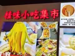 -雙冲柳州螺蛳粉&酸嘢&桂林米粉(簋街店)