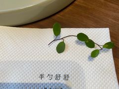 -半勺舒舒(太乙店)