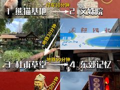 -春熙路步行街