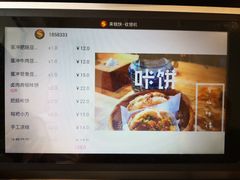 -小豆海棠(嘉兴路店)
