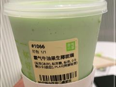 -奈雪的茶(石家庄万象城店)
