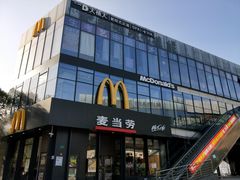 -麦当劳(浦江镇绿地乐和城店)