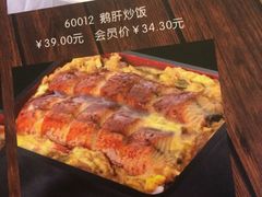 -莲寿司(国兴店)