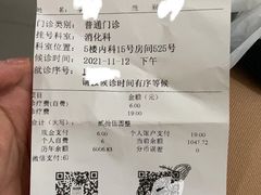 -复旦大学附属华山医院(总院)