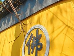 -灵岩山风景区