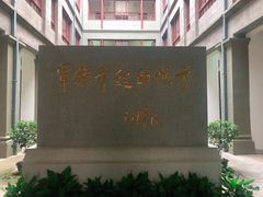 -南昌八一起义纪念馆