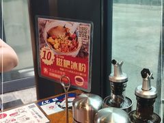 -怪噜范·老贵阳街头名小吃(云上方舟店)