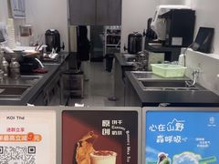 -KOI Thé(厦门国贸广场店)