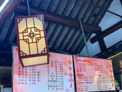 -聚香斋(东关街店)