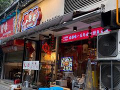 -小饕荟雅安贡椒鱼鲜馆(广福桥店)