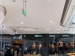 -宋小谨(惠安禹洲店)