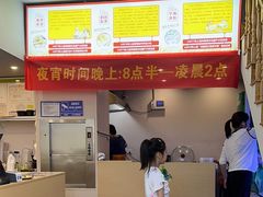 -面道赞宁海海鲜面(迎凤街店)