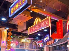 -王庄阿咪海鲜大排档(象园店)