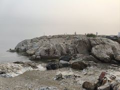 -养马岛旅游度假区
