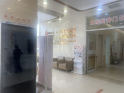 -久安瑞和妇产医院