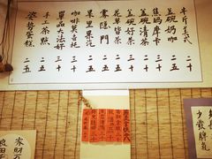 -悟饮门市景店