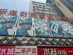 -乐道好声音量贩式KTV(北行店)