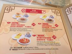 菜单-翠华餐厅
