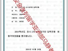 -金吉列留学·语培·小语种·国际课程(西安分公司)