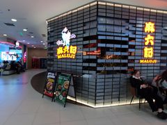 -凯德MALL(西直门店)