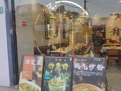 -江西老表·经典江西八大碗