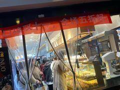 门面-欧诺爱烘焙(高新万达店)