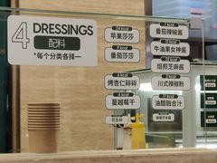 -超级碗FOODBOWL(成都来福士店)