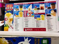 -蜜雪冰城(浙江大学店)