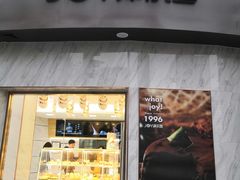 门面-津乐园(营口道店)