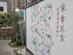 -湖南别院·美学庭院餐厅(惠阳店)