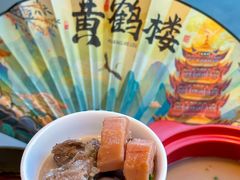 -肖记公安牛肉鱼杂馆·省级非物质文化遗产(江汉路直营店)