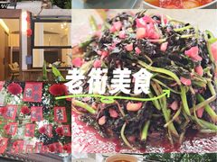 -老渔家鲜鱼轩(南浦横街店)