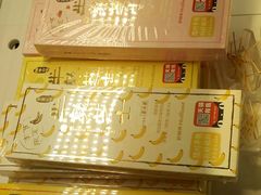 -好利来(宣武门店)