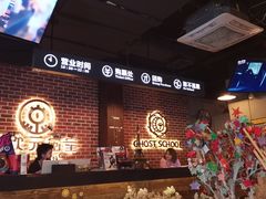 -长藤鬼校(龙翔店)
