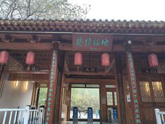-抱犊寨风景区
