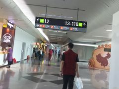 -福州长乐国际机场